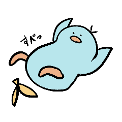 [LINEスタンプ] あおいとりぃ