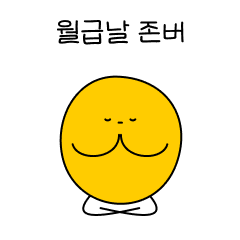 [LINEスタンプ] つまらないコイン、ドゥドゥギ (韓国語)