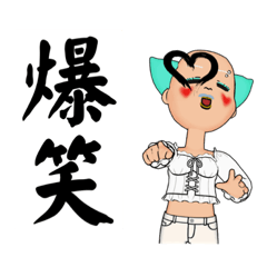 [LINEスタンプ] 双子のキモイやつ（アバターVer．）