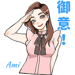 [LINEスタンプ] Re:REAL.Ami♡