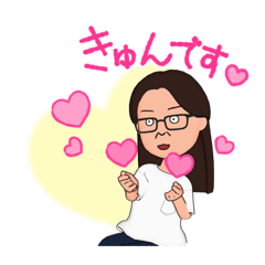 [LINEスタンプ] りなさんの毎日スタンプ