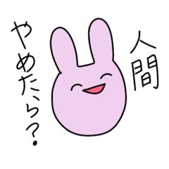 [LINEスタンプ] 上からうさちゃん