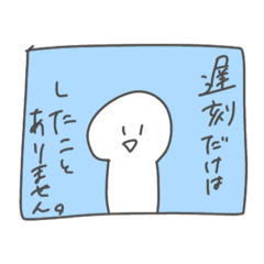 [LINEスタンプ] てきとーぉ