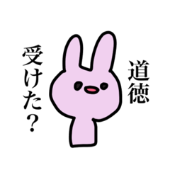 [LINEスタンプ] ゆるく生きてるうさぎ