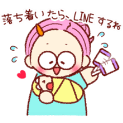 [LINEスタンプ] インドア主婦ちゃん