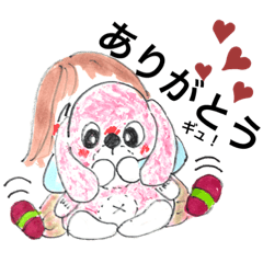 [LINEスタンプ] ありがとう、つるりん