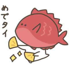 [LINEスタンプ] だじゃれ好きな魚たち