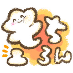 [LINEスタンプ] おもぢのこ [第1弾]