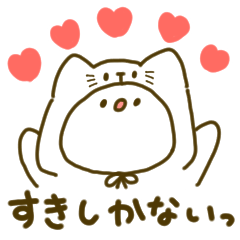 [LINEスタンプ] 愛を伝える ぽむちゃん