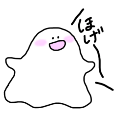 [LINEスタンプ] この世で暮らすおばけくん