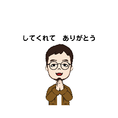 [LINEスタンプ] いろいろな ありがとう① F