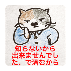 [LINEスタンプ] ゴマ部長とゆかいな部下たち お試し