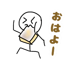 [LINEスタンプ] 棒人間雑いよ〜〜