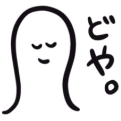 [LINEスタンプ] 白いゆるい生き物【ゆるしろ】