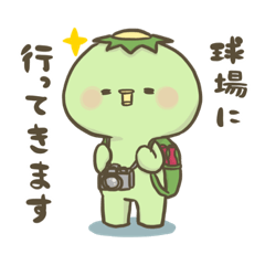 [LINEスタンプ] カッパは野球が好き