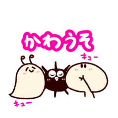 [LINEスタンプ] きのうにくじの煽りスタンプ