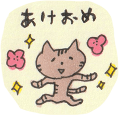 [LINEスタンプ] おめでとうがいろいろ