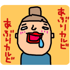 [LINEスタンプ] ごまニンニクの落書き。