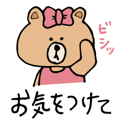 [LINEスタンプ] マタギはブラウンの友達