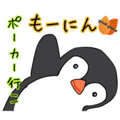 [LINEスタンプ] ポーカープレイヤーさん達へ