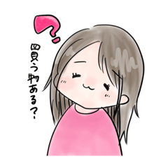 [LINEスタンプ] 使いやすい☆カップル日常会話