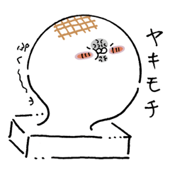 [LINEスタンプ] もちゃざらち(日常編)