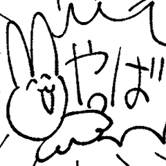 [LINEスタンプ] 元気な動物のスタンプ