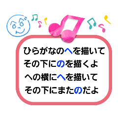 [LINEスタンプ] へのへのつんじ丸12(絵描き歌：歌詞付き)