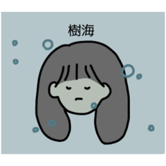 [LINEスタンプ] とてちてた！！