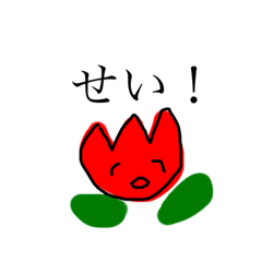 [LINEスタンプ] 脱力系かけ声スタンプ
