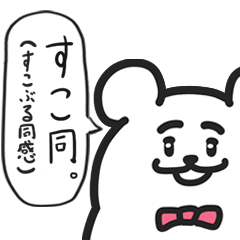 [LINEスタンプ] ぽめぽめ異文化交流スタンプbyぽめばやし