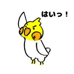 [LINEスタンプ] オカメのポポチ