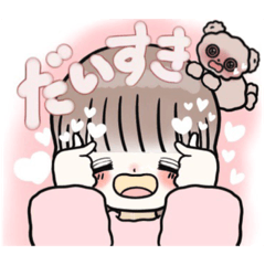 [LINEスタンプ] 女の子とくま_ゆるすたんぷ