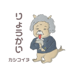 [LINEスタンプ] らいもん2(いぬ)