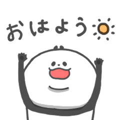 [LINEスタンプ] パンダの日常使いスタンプ(文字入り)