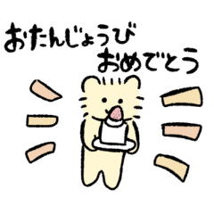 [LINEスタンプ] 動くよ！年中使えるねこのろっきぃ