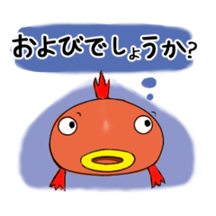 [LINEスタンプ] yuumi 0202