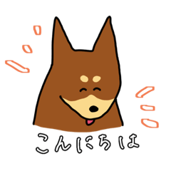 [LINEスタンプ] 自由で気ままなちゃいろいぬ