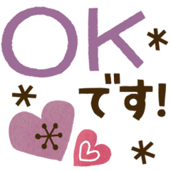 [LINEスタンプ] 動く！気持ち伝える♡大人の北欧ナチュラル