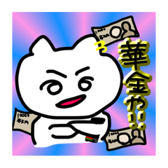 [LINEスタンプ] 人生鬱スタンプ.4