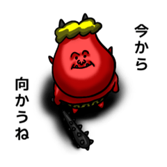 [LINEスタンプ] 赤鬼のジョニー・ビー (節分)