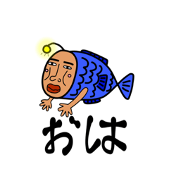 [LINEスタンプ] よしろうくん。