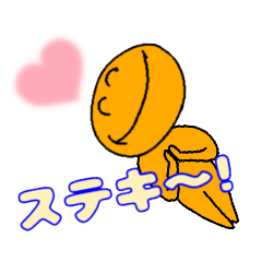 [LINEスタンプ] うたえいた