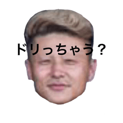 [LINEスタンプ] 平出興業！
