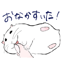 [LINEスタンプ] ハムスターのダルタニアンスタンプ2