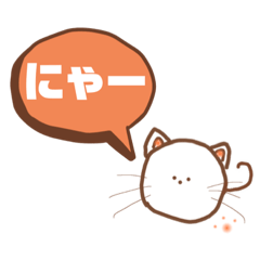 [LINEスタンプ] まるいまるねこ