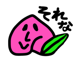 [LINEスタンプ] 癖のある果物さんスタンプ