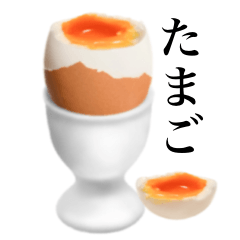 [LINEスタンプ] ゆでたまご です 朝食 食 パン