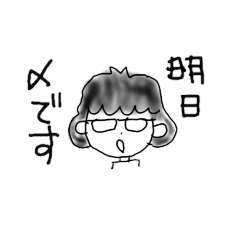 [LINEスタンプ] 経理女子スタンプ