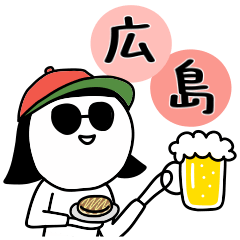 [LINEスタンプ] ビールのむ子【広島弁】